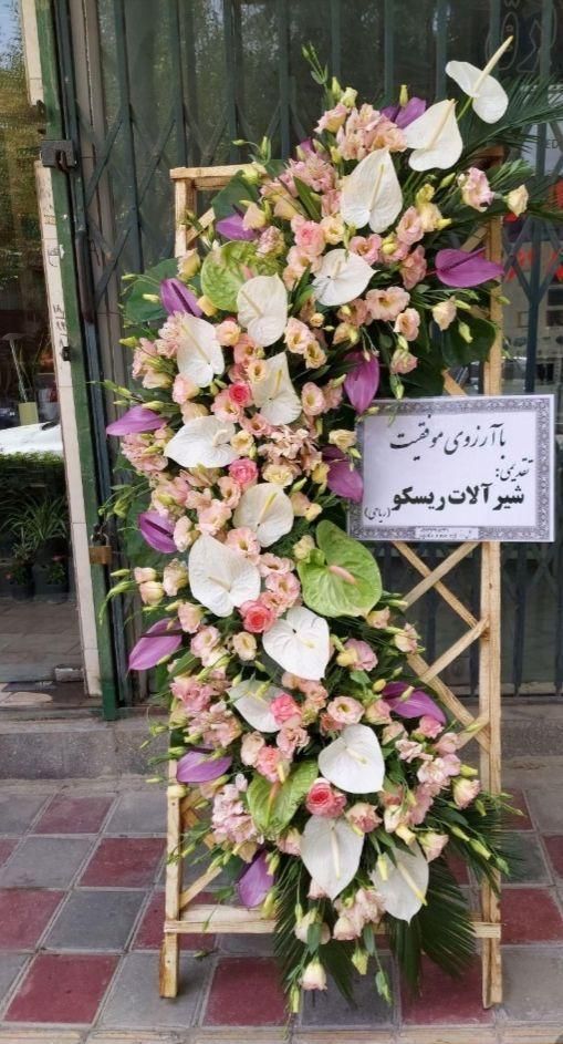 تاج گل،رو مزاری،ماشین عروس،سبد گل|گل و گیاه طبیعی|اصفهان, هفتون|دیوار