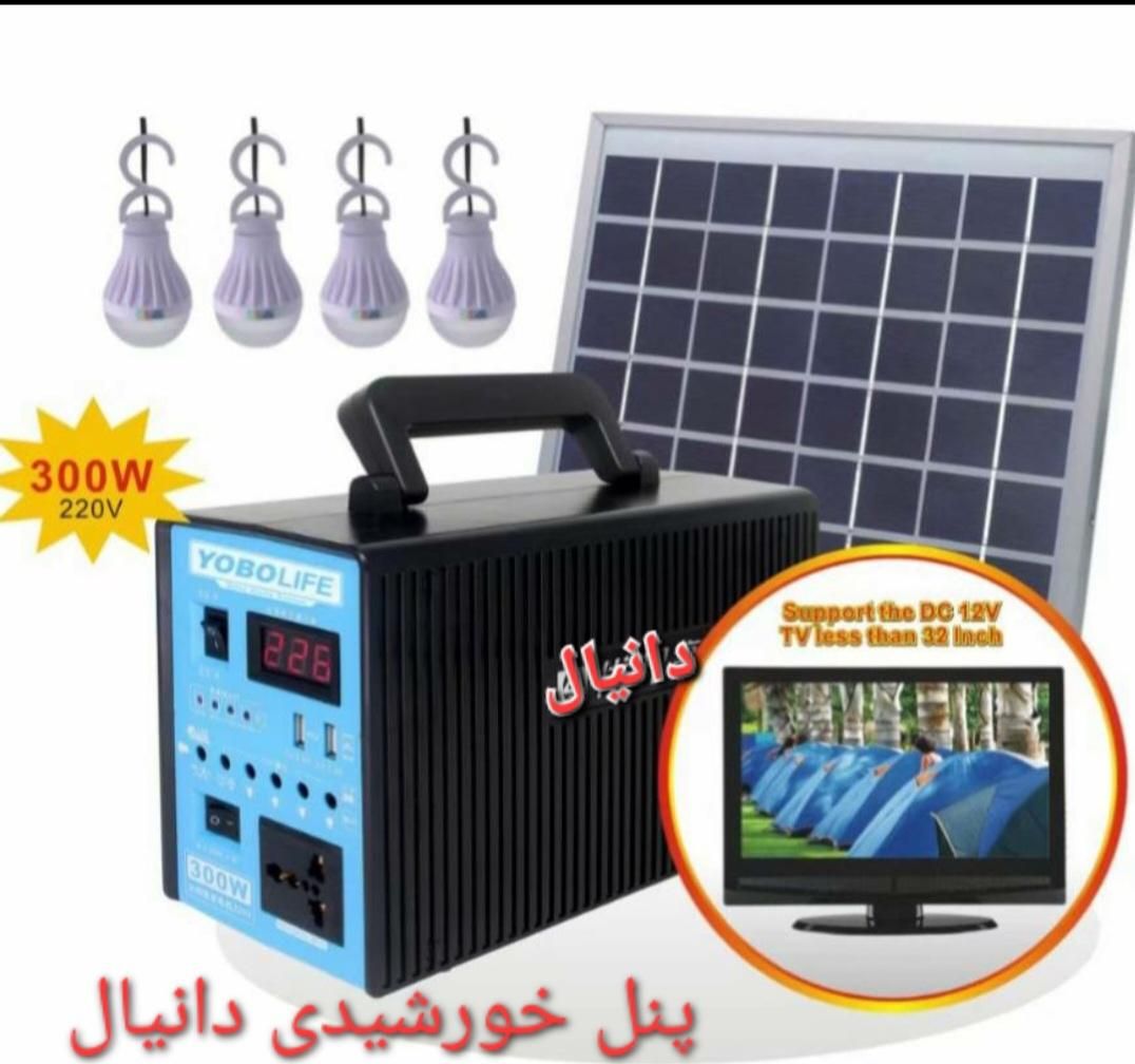 لامپ پنل خورشیدی|لامپ و چراغ|الیگودرز, |دیوار