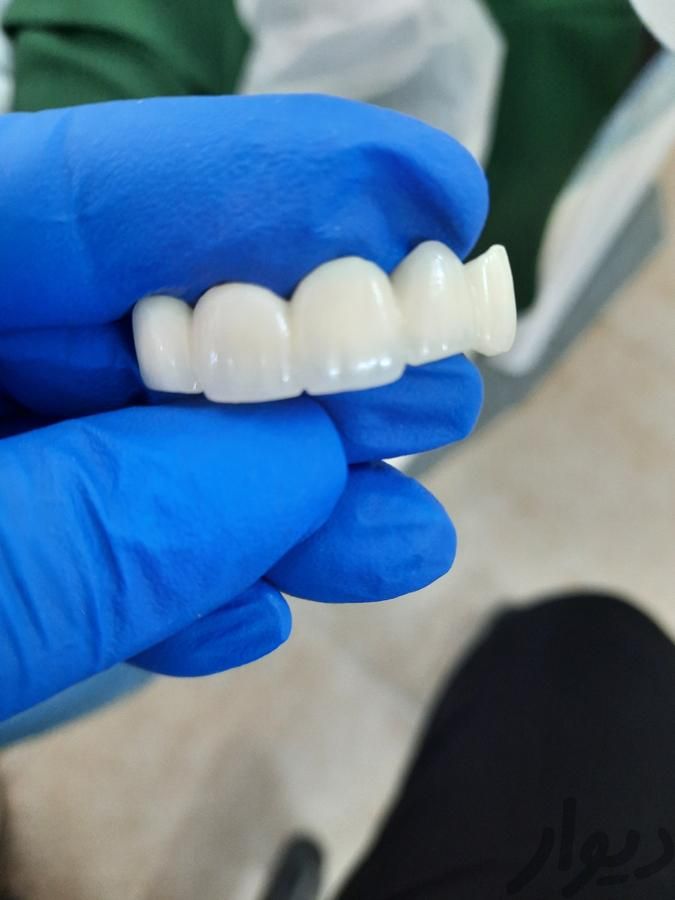 دندانپزشکی الهیه