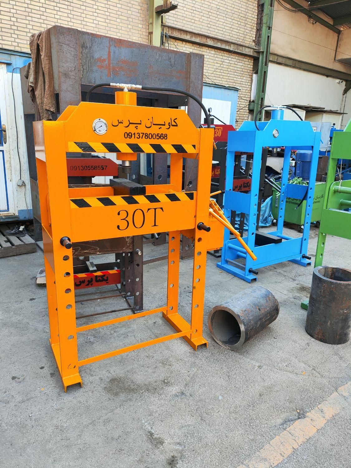 جک پرس اصفهان ساز|ماشین‌آلات صنعتی|زابل, |دیوار