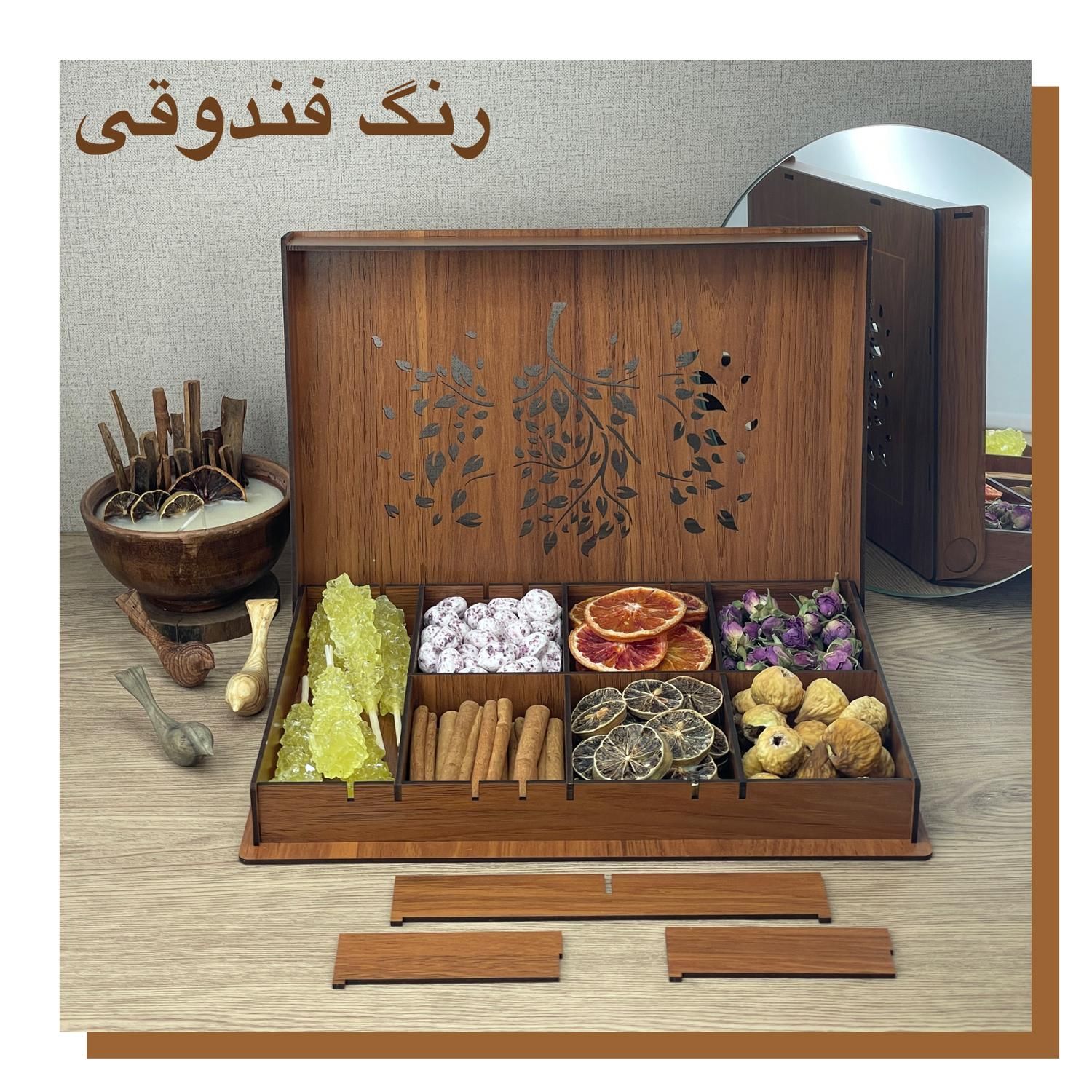 جعبه پذیرایی سی دآ مدل خاطره مناسب آجیل ،شکلات و..|ظروف سرو و پذیرایی|تهران, تهرانپارس شرقی|دیوار