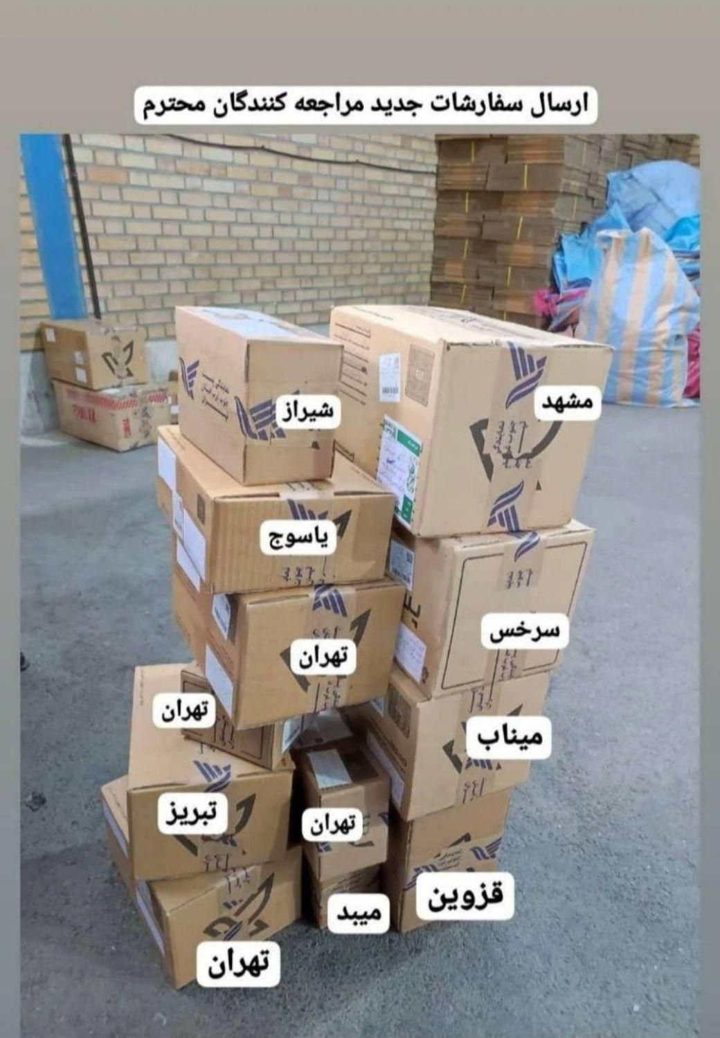 ترک اعتیاد بدون دردخماری وبستری کاملا گیاهی تضمینی|خدمات آرایشگری و زیبایی|شیراز, دشت چنار|دیوار