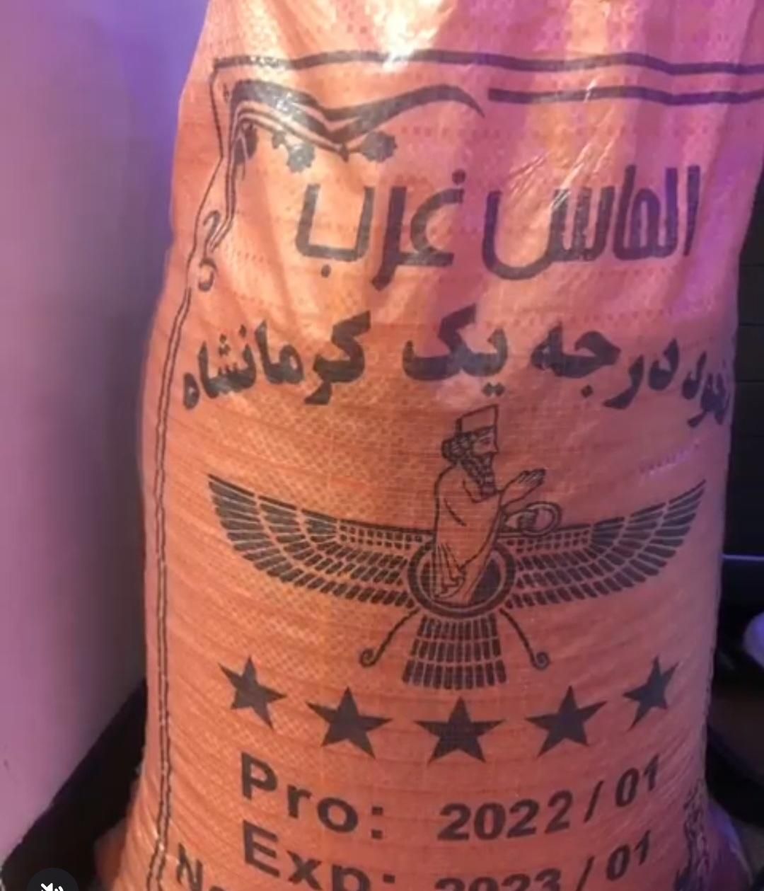خمیرفلافل درجه یک مایه فلافل سوسیس بندری درجه یک|خوردنی و آشامیدنی|کرج, حصارک|دیوار
