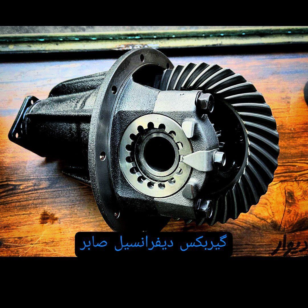گیربکس دیفرانسیل(تعمیر و تعویض) استوک و نو|قطعات یدکی و لوازم جانبی|کرج, گلشهر|دیوار