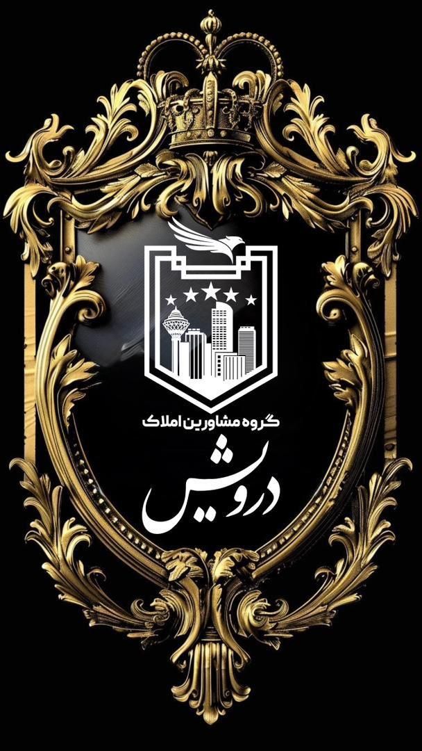 استخدام مشاور مبتدی فقط ۵نفر خانم و آقا (خوابگاه)|استخدام بازاریابی و فروش|تهران, جیحون|دیوار