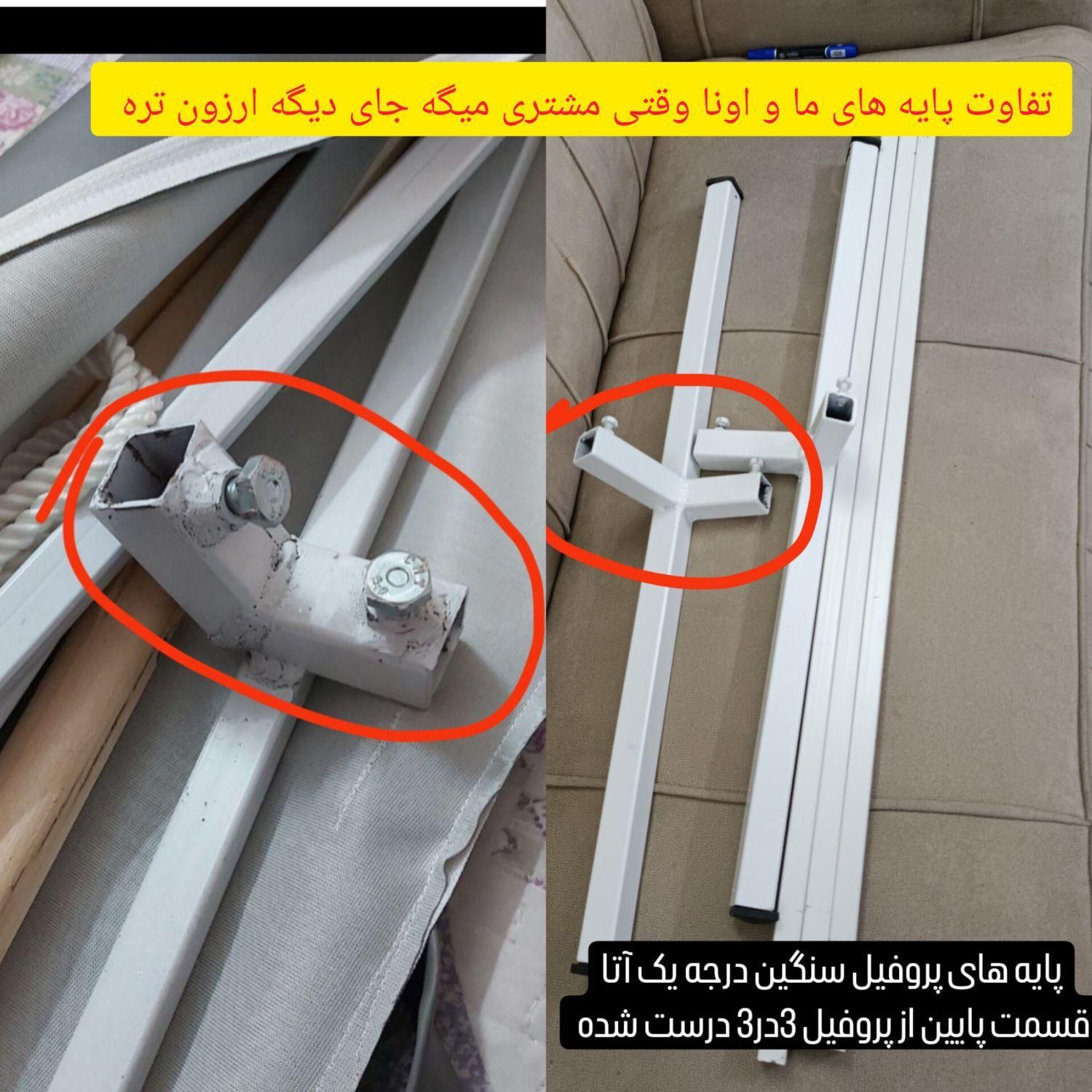 گهواره پایه فلزی سیسمونی ننو (بانوج )|تخت و صندلی بچه|مشهد, عبادی|دیوار