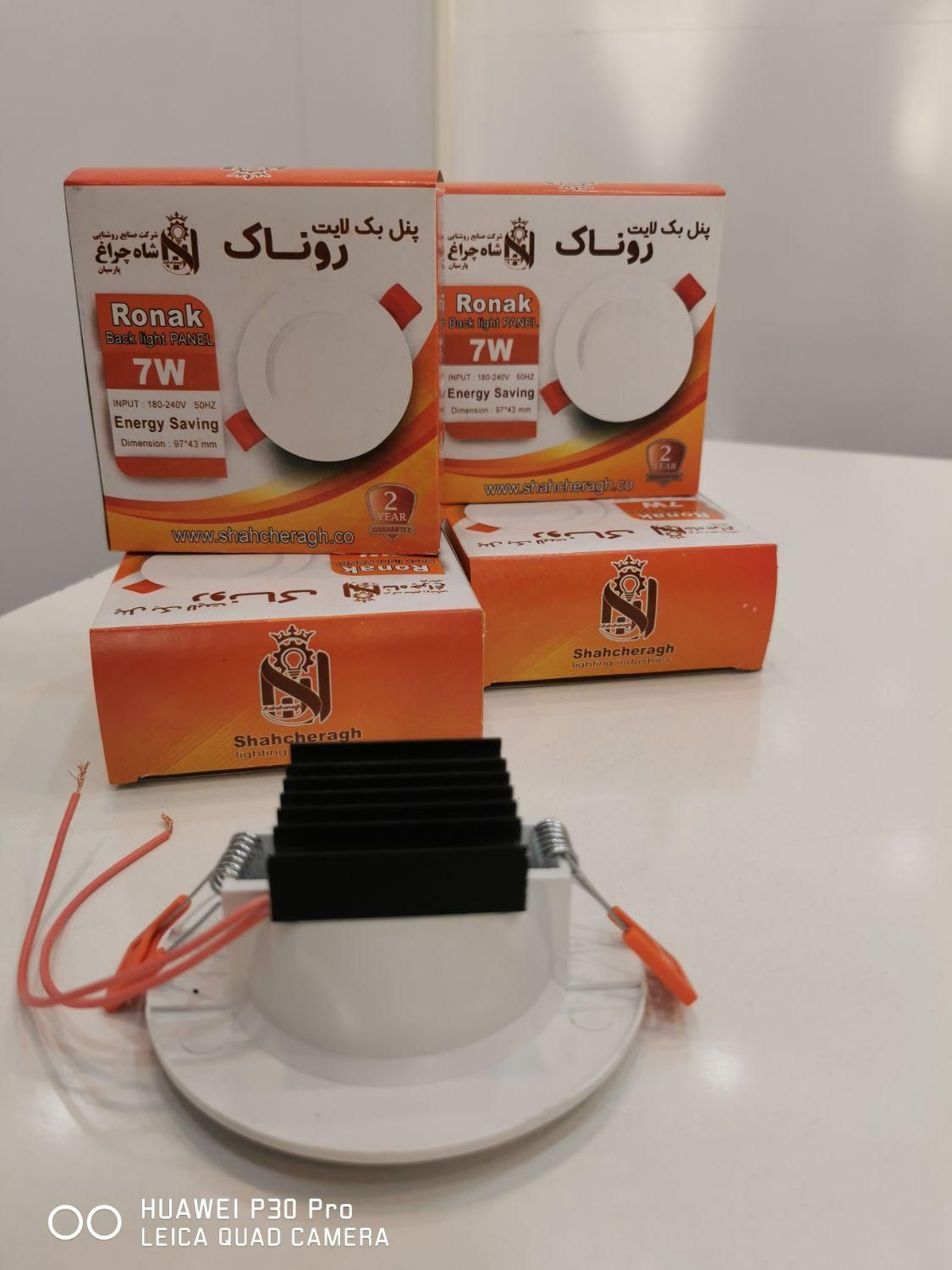 پنل هالوژن شاهچراغ.روناک.2سال گارانتی.برق رویال|لامپ و چراغ|اصفهان, شیخ اشراق|دیوار