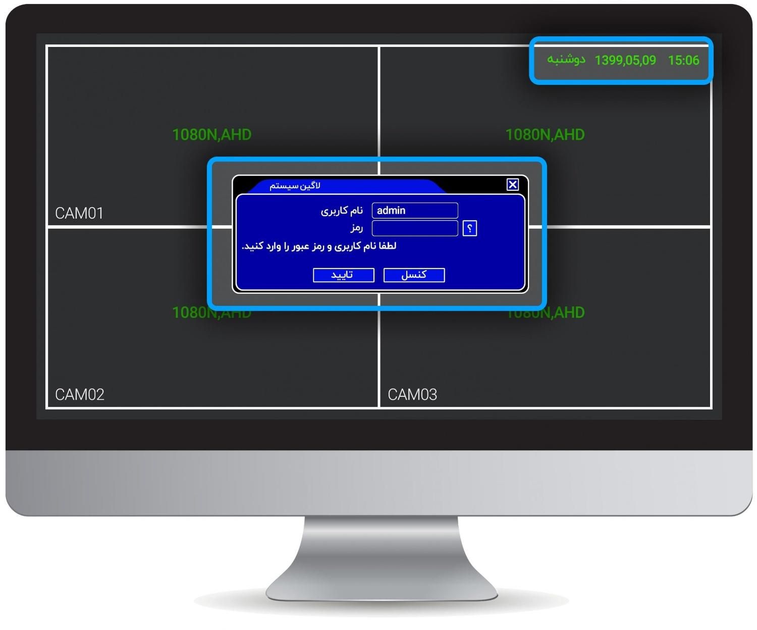 بازیابی رمز ریست پسورد دوربین مداربسته DVR NVR|دوربین مداربسته|تهران, دربند|دیوار