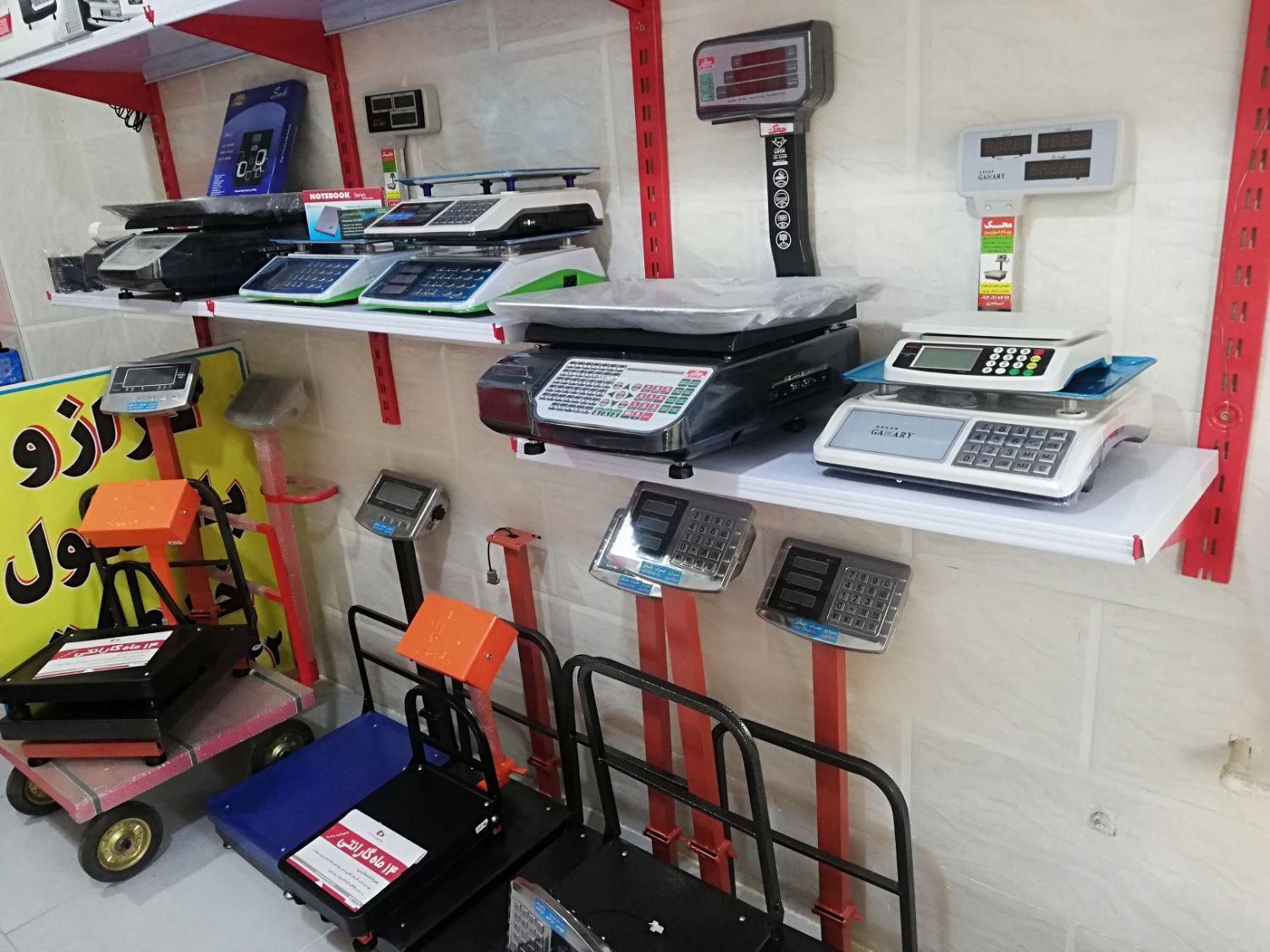 ترازو 25 40 50 100 220 300 500 650 کیلویی باسکول|فروشگاه و مغازه|پاکدشت, پاکدشت (مامازند)|دیوار