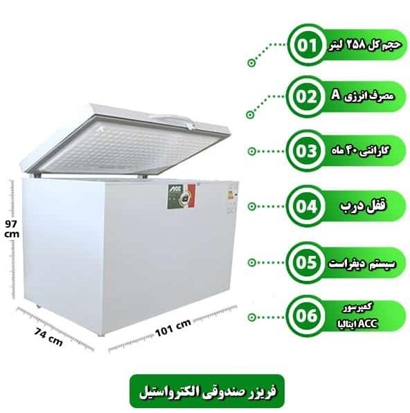 یخچال فریزر صندوقی الکترواستیل|یخچال و فریزر|کرمانشاه, |دیوار