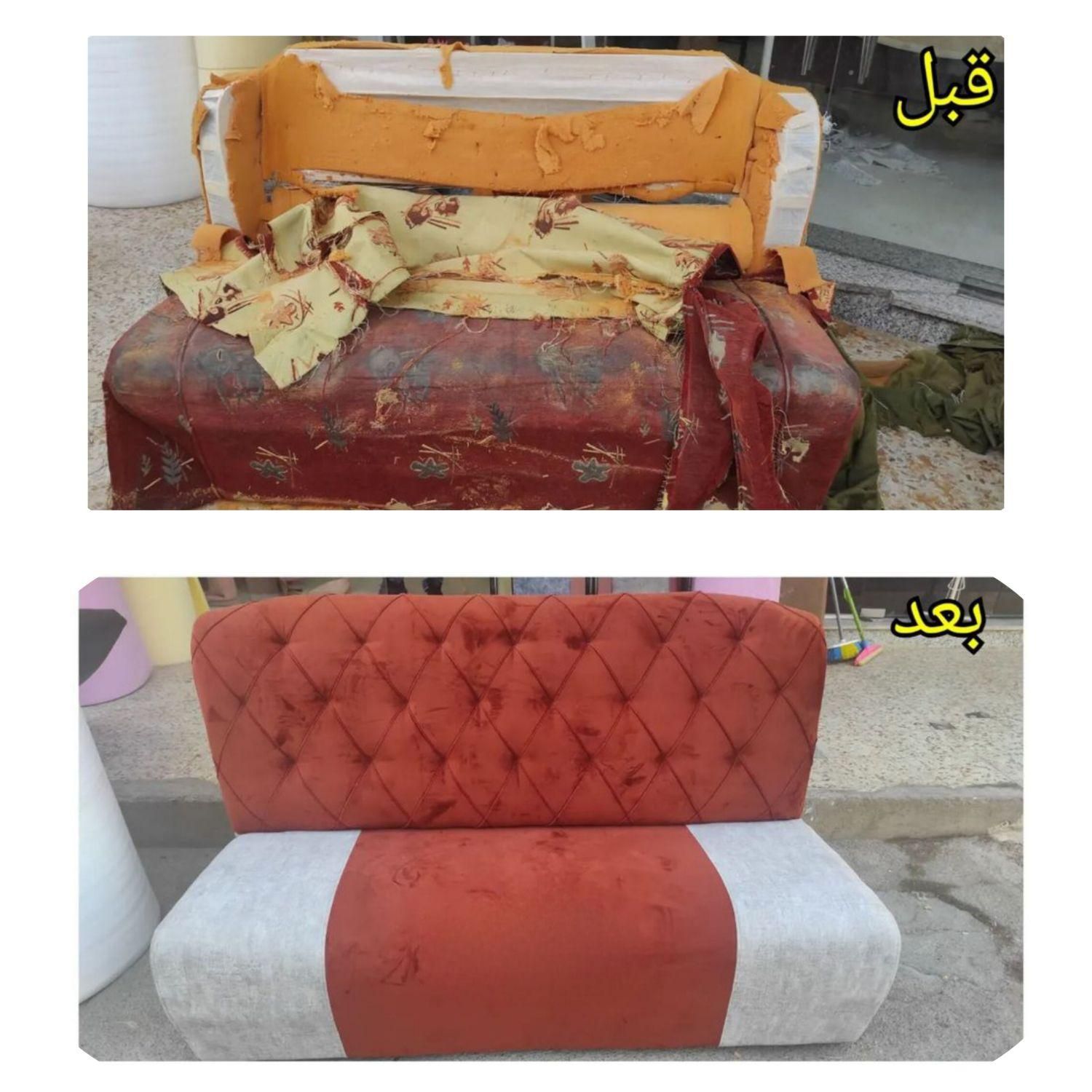 تعمیرات تخصصی مبل، تعمیر مبلمان در منزل|خدمات پیشه و مهارت|بندرعباس, |دیوار