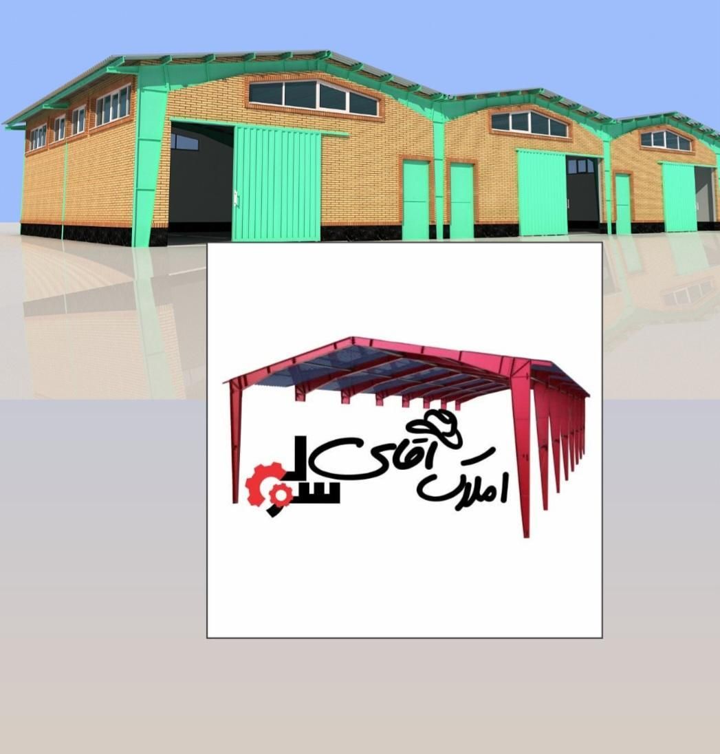 سوله فروش ۱۰۵۰متر پاکدشت|فروش دفتر صنعتی، کشاورزی، تجاری|پاکدشت, |دیوار