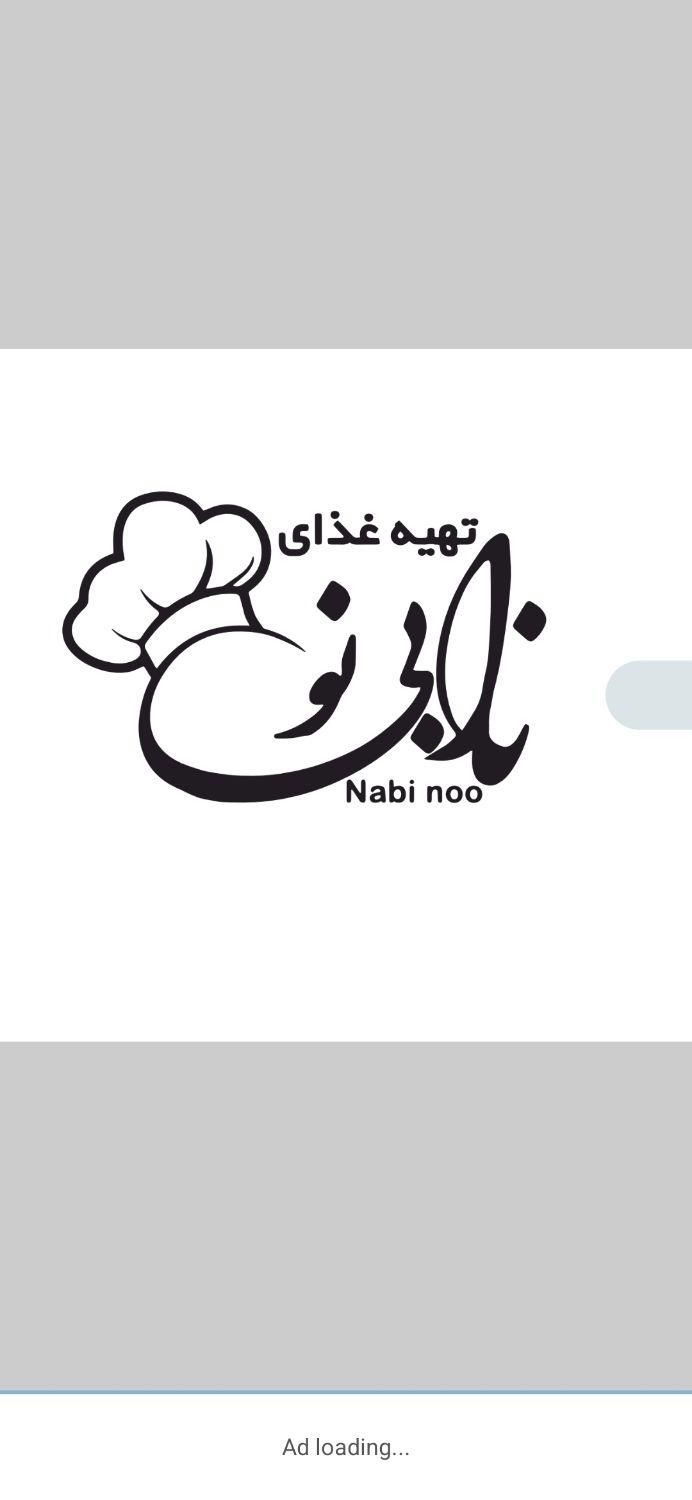 استخدام اشپز حرفه ای|استخدام خدمات فروشگاه و رستوران|تهران, بلوار کشاورز|دیوار