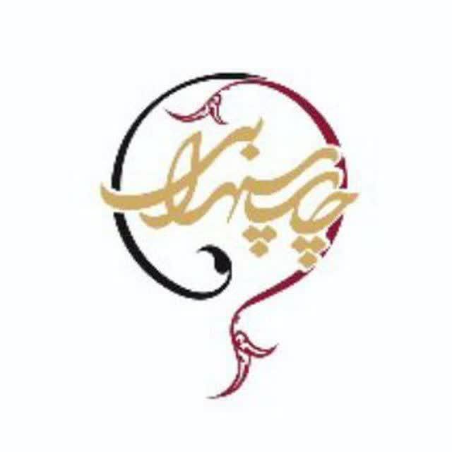 راننده باوانت مسقف مدل ۹۵ به بالا|استخدام حمل و نقل|تهران, بهارستان|دیوار