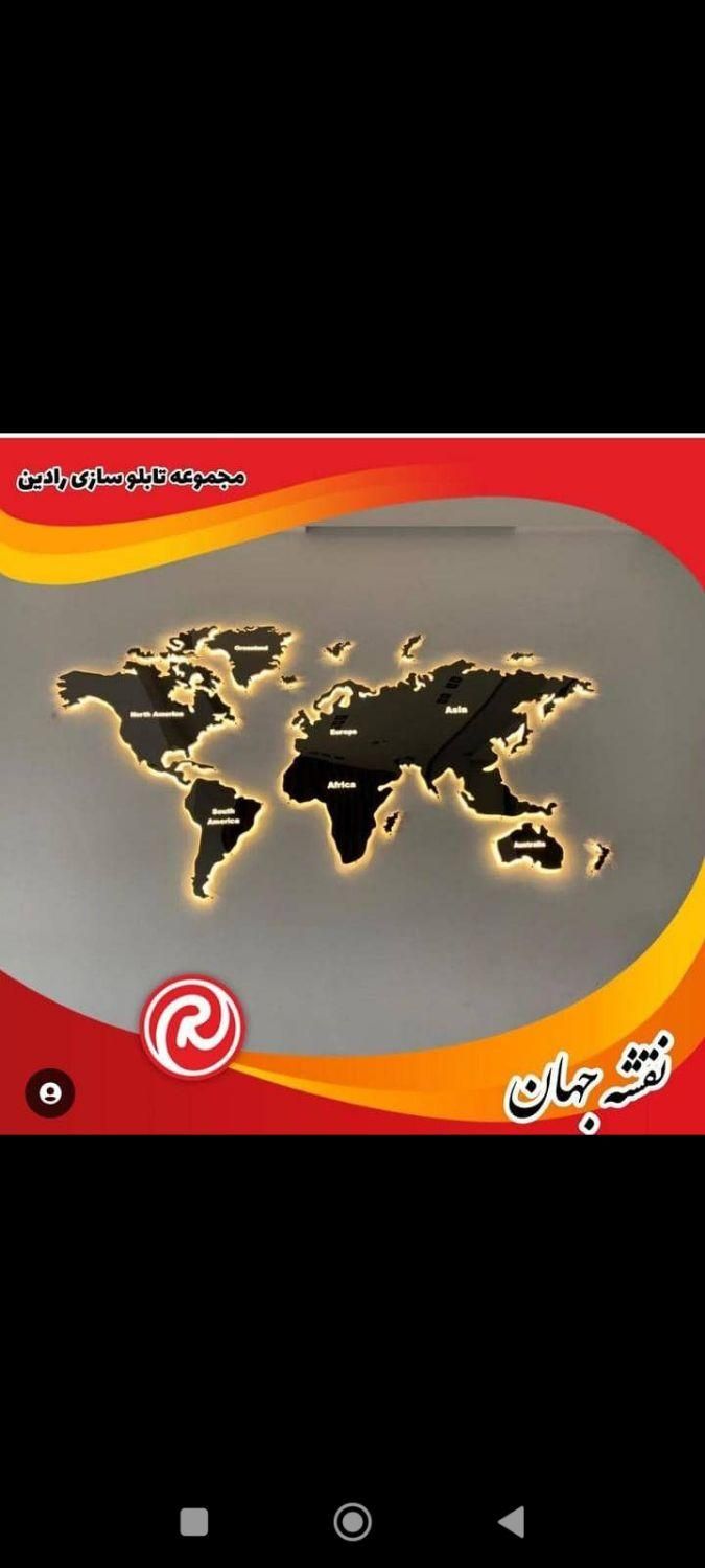 تابلوسازی رادین شعبه تهران|خدمات پیشه و مهارت|تهران, دروازه شمیران|دیوار