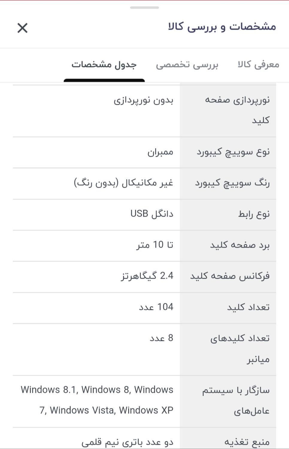 کیبورد و ماوس بی‌سیم لاجیتک مدل MK270|قطعات و لوازم جانبی رایانه|اهواز, کوروش|دیوار