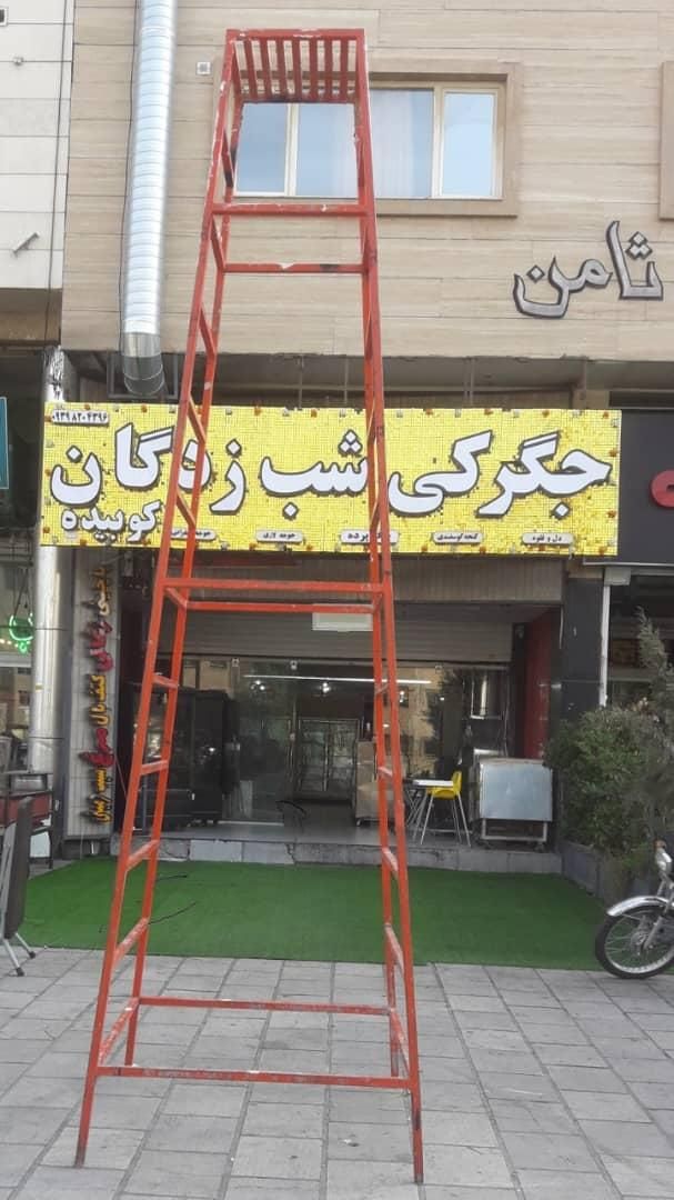 اجاره چهارپایه / نردبان|خدمات پیشه و مهارت|شیراز, شهرک مهدیه|دیوار