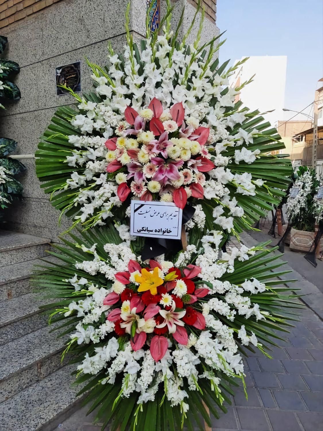 گل فروشی تاج گل ختم ترحیم عرض تسلیت بازارگل|گل و گیاه طبیعی|تهران, شهرک محلاتی|دیوار