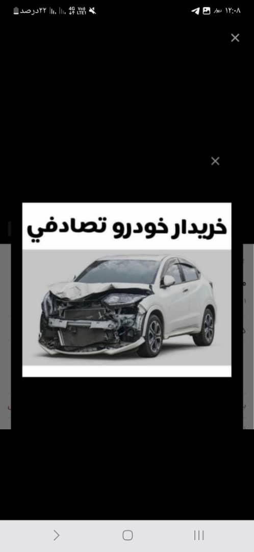 معاوضه خریدارخودروتصادفی چپی وسالم|خودرو سواری و وانت|کرمانشاه, |دیوار