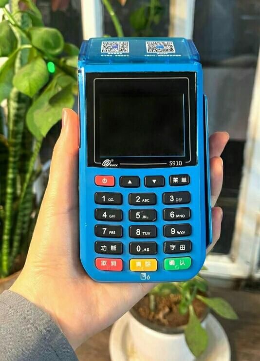 دفتر مرکزی پوز سیار کارتخوان96ip دستگاه بیسیم|فروشگاه و مغازه|اهواز, امانیه|دیوار