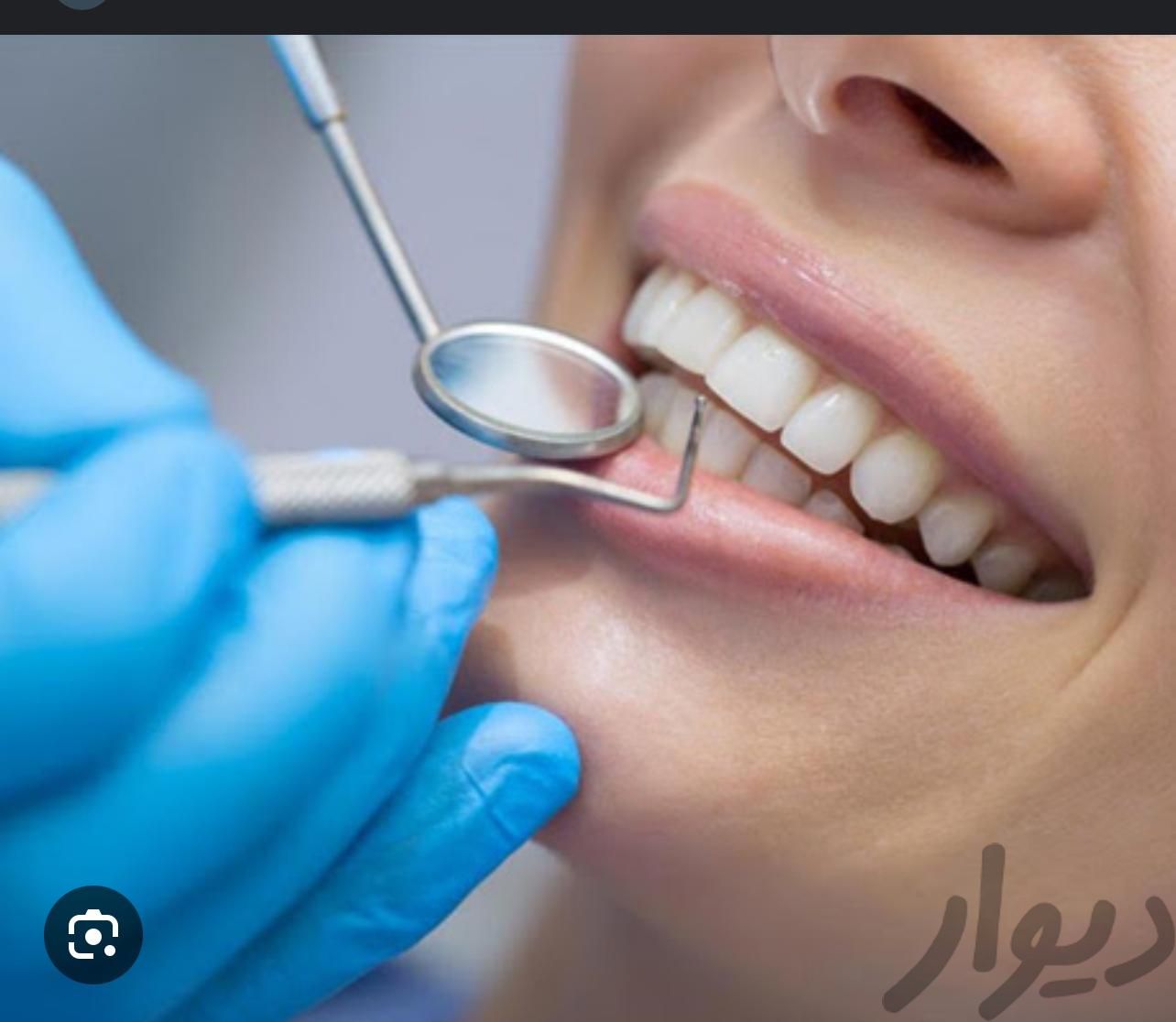 منشی پذیرش، دستیار دندانپزشک، مسئول امور مشتریان|استخدام درمانی، زیبایی و بهداشتی|پاکدشت, |دیوار