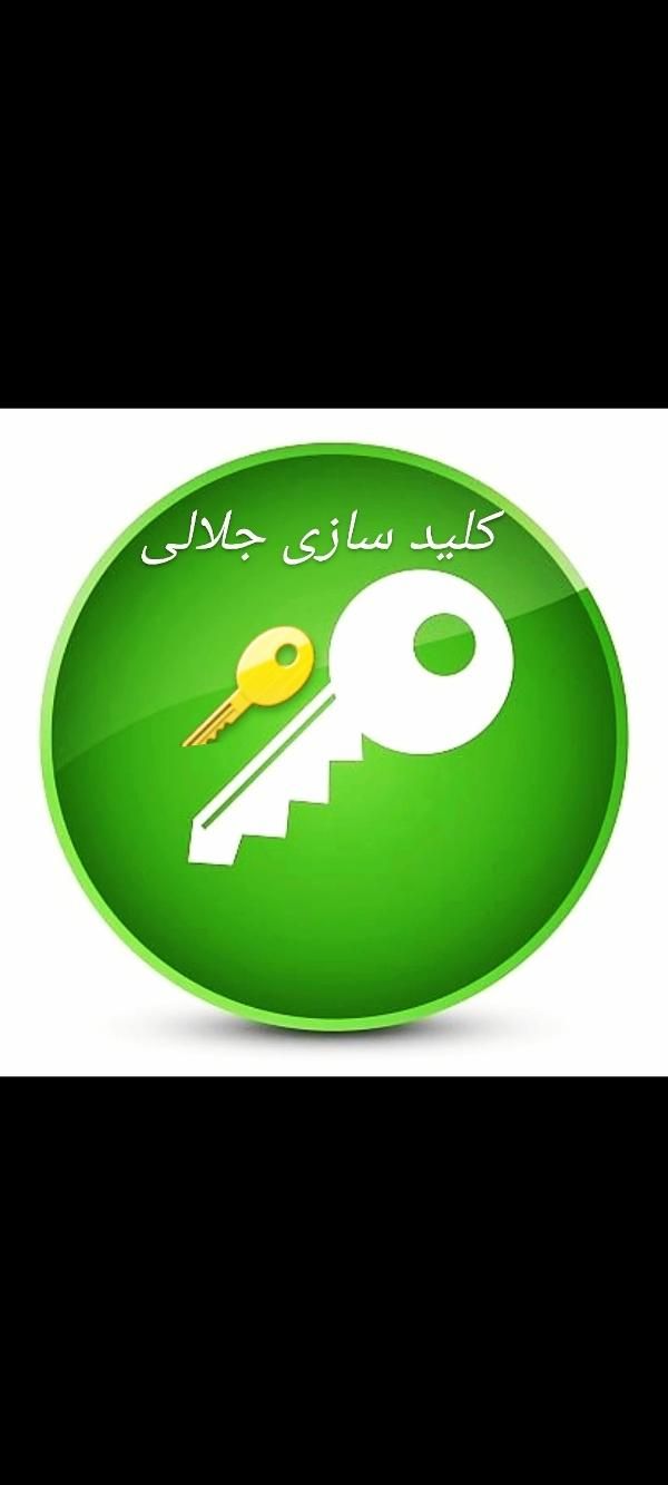 کلید سازی بازکردن انواع درب خودرو ومنزل شوش|خدمات پیشه و مهارت|شوش, |دیوار