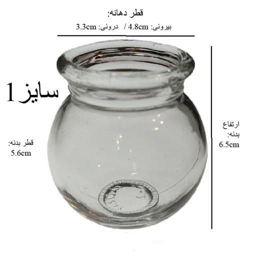 لیوان شیشه ای بادکش گرم|آرایشی، بهداشتی، درمانی|تهران, مجیدیه|دیوار