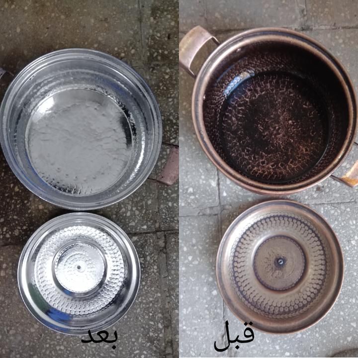 دیگچه مسی|ظروف پخت‌وپز|قم, باسکول|دیوار