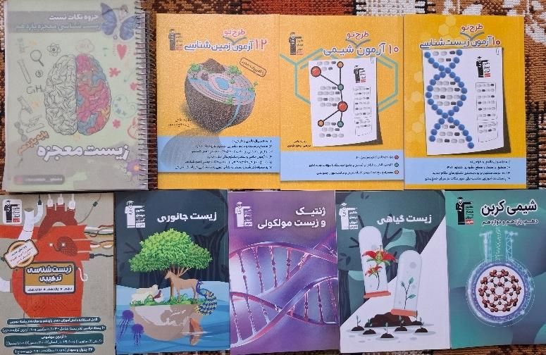 کتاب کنکور تجربی|کتاب و مجله آموزشی|اصفهان, هفتون|دیوار