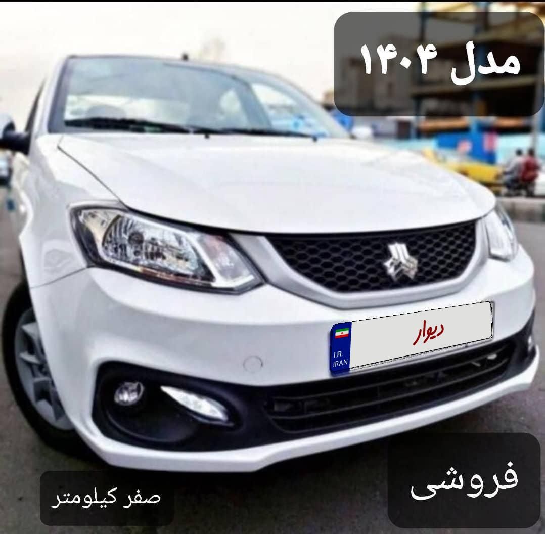 خودرو سواری|خودرو سواری و وانت|ایرانشهر, |دیوار