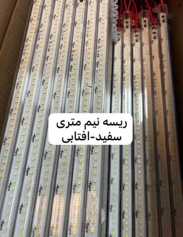 شاخه smd یک متری/نیم متری/۳۰سانتی ۲۲۰ولت/ برق تسلا|لامپ و چراغ|اصفهان, فروردین|دیوار