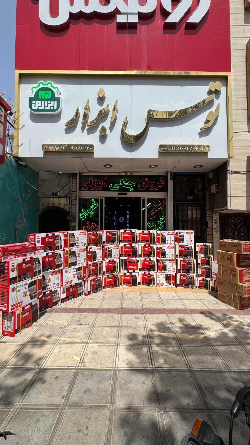 جشنواره فروش همه محصولات آروا فرز/مینی فرز اینورتر|ابزارآلات|مشهد, طلاب|دیوار