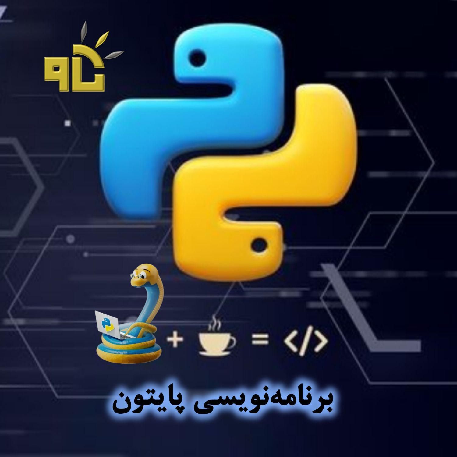 آموزشگاه فنی و حرفه ای تاویار|خدمات آموزشی|بجنورد, |دیوار