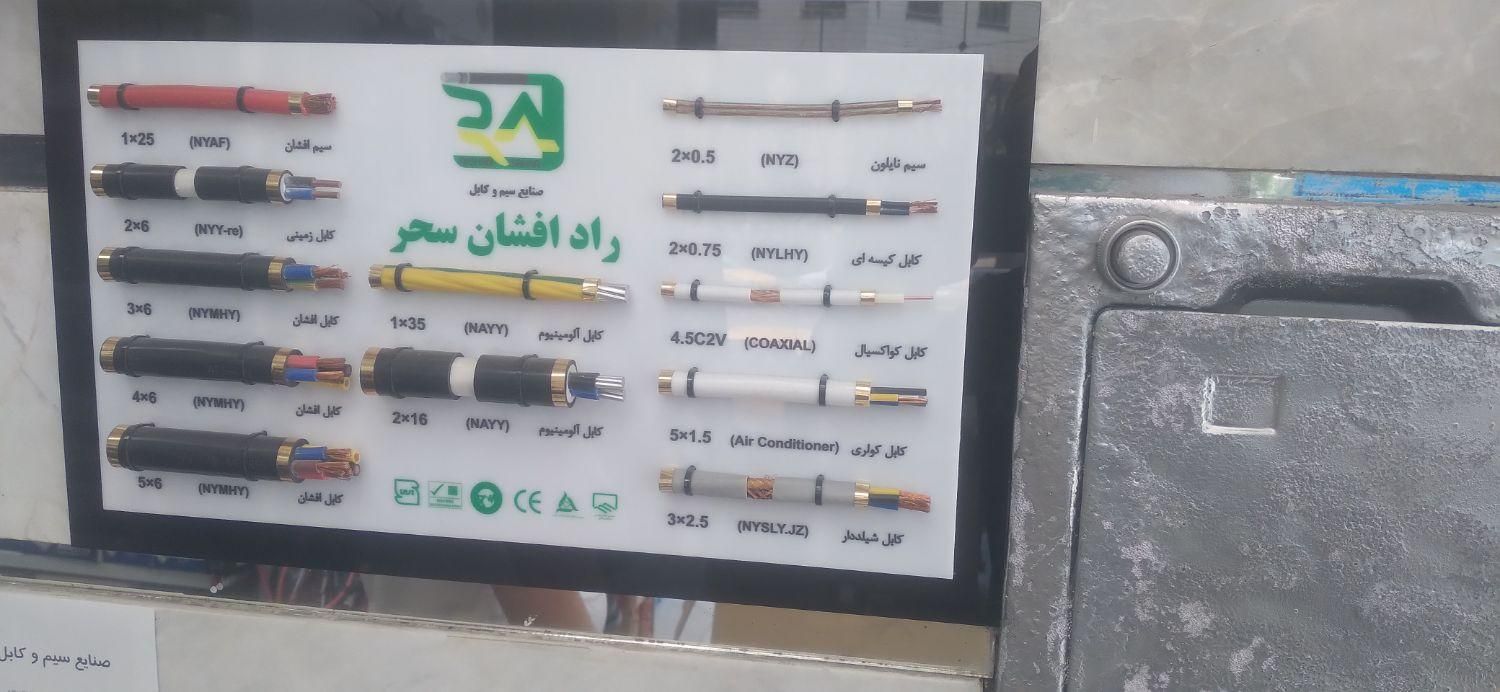 برقکارساختمان ونصب دوربین وآیفون باقیمت مناسب|خدمات پیشه و مهارت|پاکدشت, |دیوار