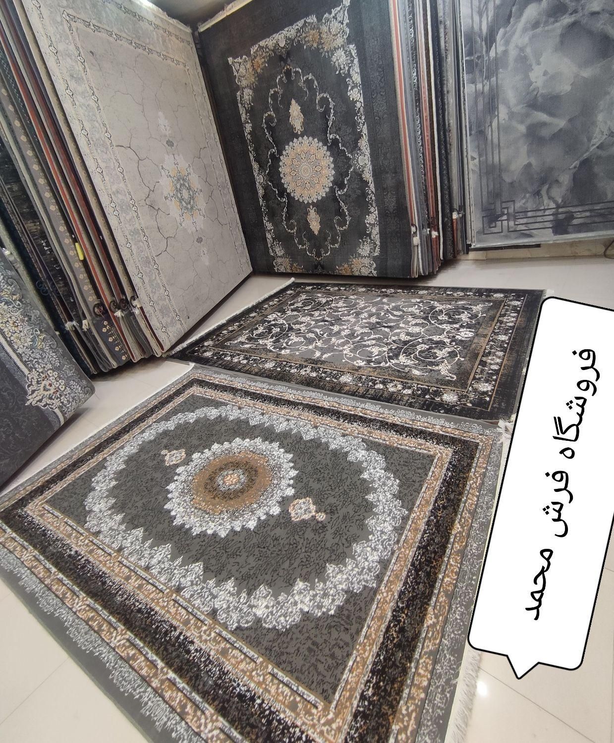 فروش انواع فرش در همه سایز وکیفیت * فرش محمد هدایت|فرش|مشهد, شفا|دیوار