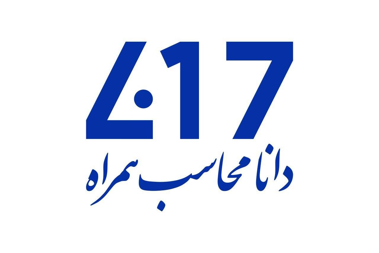 حسابدار،انجام دقیق اظهارنامه مالیاتی-شرکت حسابداری|خدمات مالی، حسابداری، بیمه|تهران, ایرانشهر|دیوار