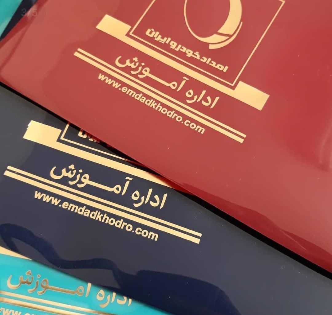 پوشه دکمه دار پاکت طلق کاور پلاستیکی|لوازم التحریر|تهران, بازار|دیوار
