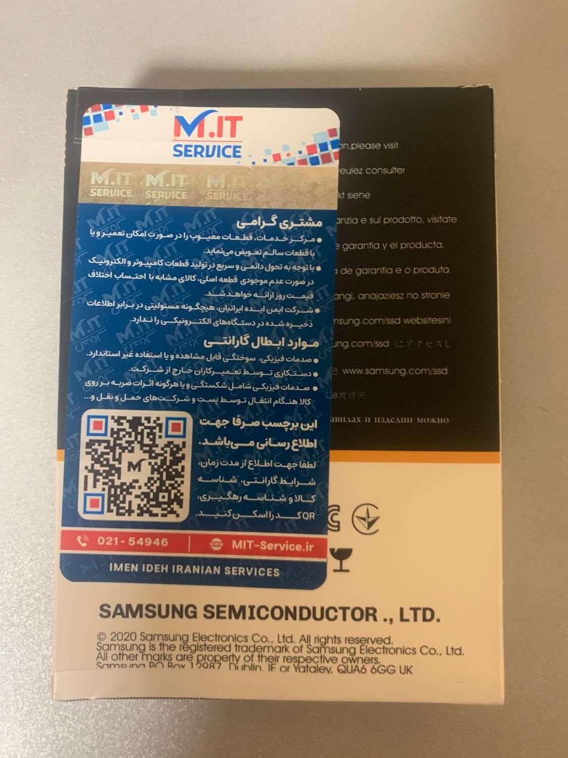 SSD PM1643a Samsung 1.92 TB|قطعات و لوازم جانبی رایانه|تهران, شهرک آپادانا|دیوار