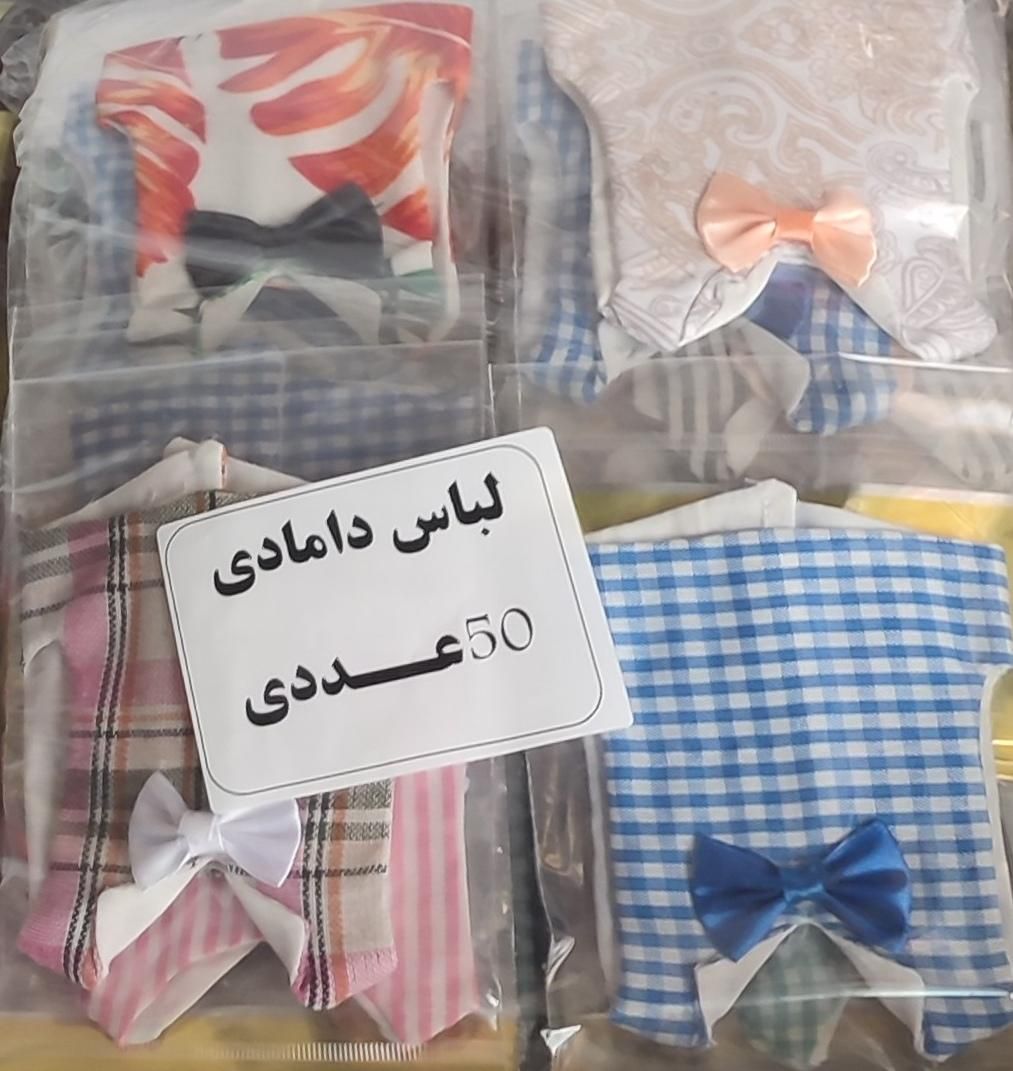 لباس هودی پوشک مخفیگاه عروس هلندی شهر حیوانات|لوازم جانبی حیوانات|مشهد, سرافرازان|دیوار