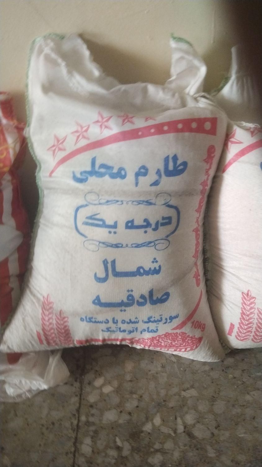 برنج درجه یک ایرانی وپاکستانی وهندی|خوردنی و آشامیدنی|تهران, پرستار|دیوار