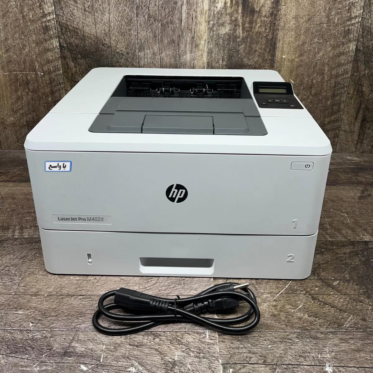 پرینتر لیزری HP M402d (با قابلیت پرینت با گوشی)|پرینتر، اسکنر، کپی، فکس|قم, گلزار|دیوار
