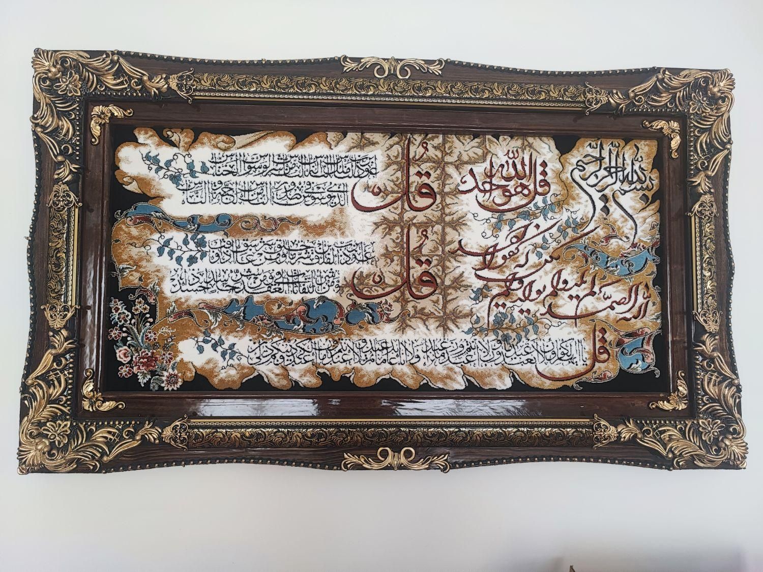 تابلو فرش نو|تابلو فرش|تهران, علی‌آباد|دیوار