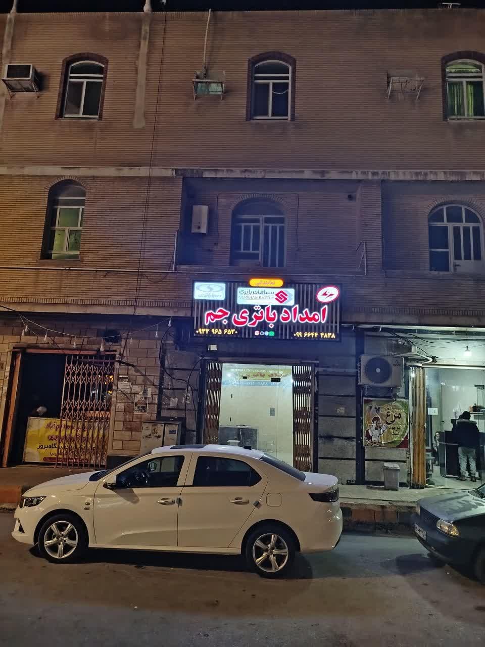 حراج انواع باتری|حراج|جم, |دیوار