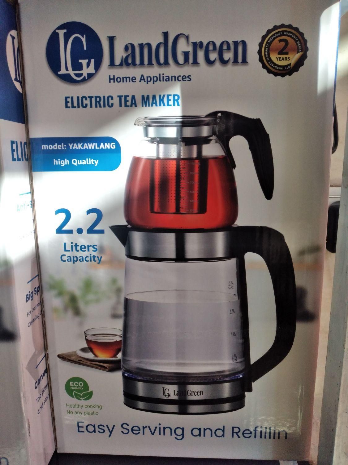 چای سازLandGreen|اجاق گاز و لوازم برقی پختوپز|رباطکریم, |دیوار