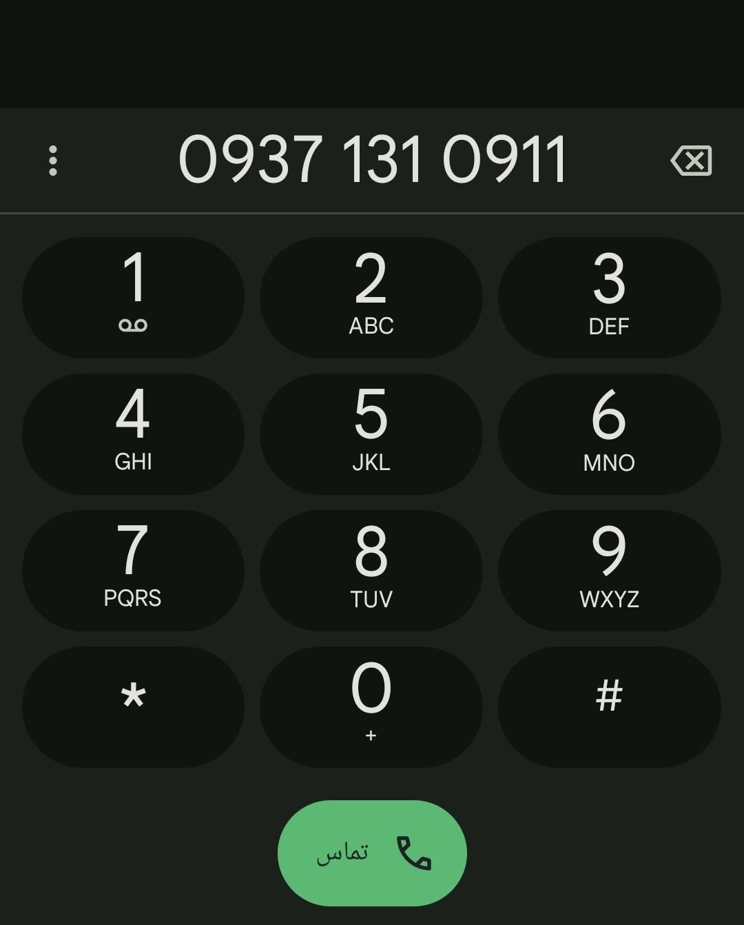 09371310911|سیم‌کارت|رشت, توشیبا|دیوار