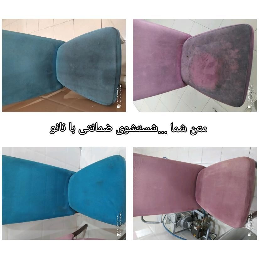 قالی شویی ضمانتی بدون دخالت دست مبل شویی بانانو|خدمات نظافت|مشهد, رضاشهر|دیوار