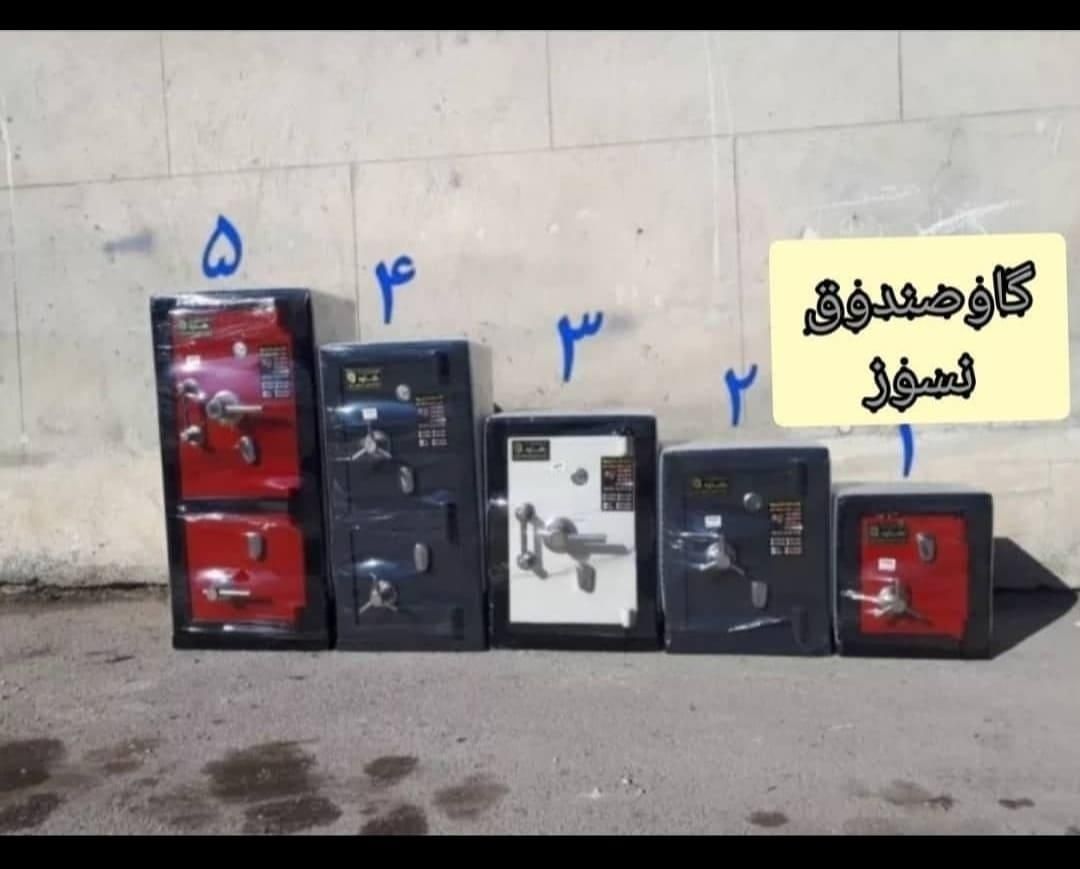 گاوصندوق تحویل در محل گاو صندوق مدل مسلح|عمده‌فروشی|رشت, گلسار|دیوار