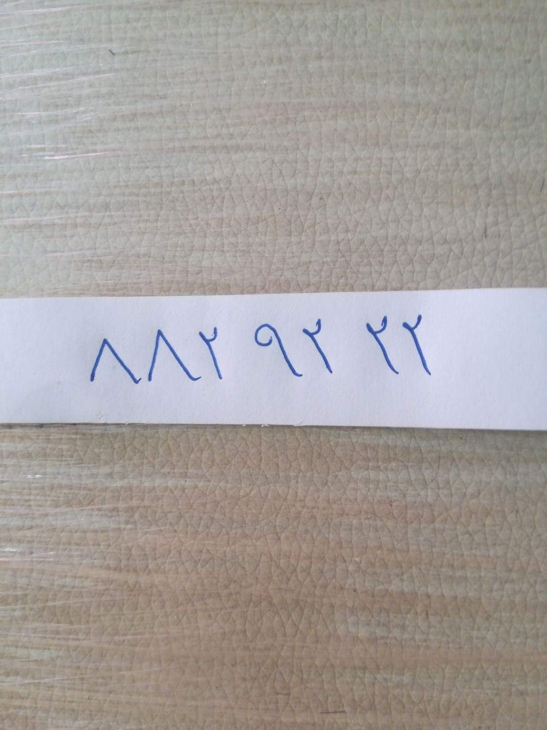 خط رند ثابت مخابرات کوثر|تلفن رومیزی|مشهد, کوثر|دیوار