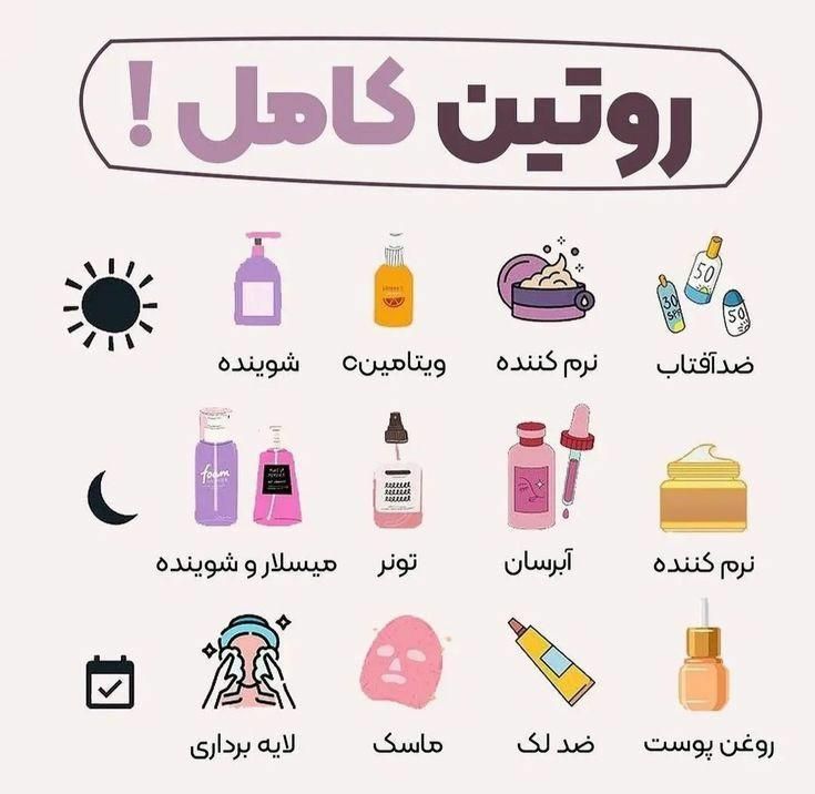 فشیال صورت ودست|خدمات آرایشگری و زیبایی|تهران, زاهد گیلانی|دیوار