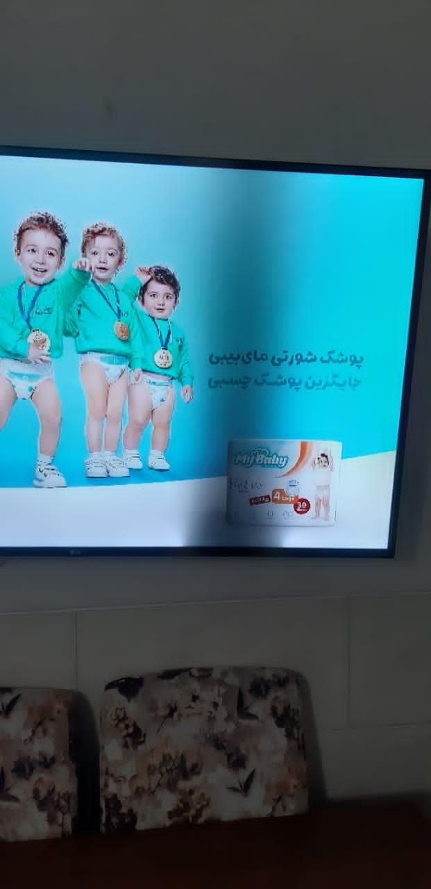 تعمیرتعمیرات تعمیرکارتلویزیون LEDوLCDدرمنزل|خدمات پیشه و مهارت|شیراز, پودنک|دیوار